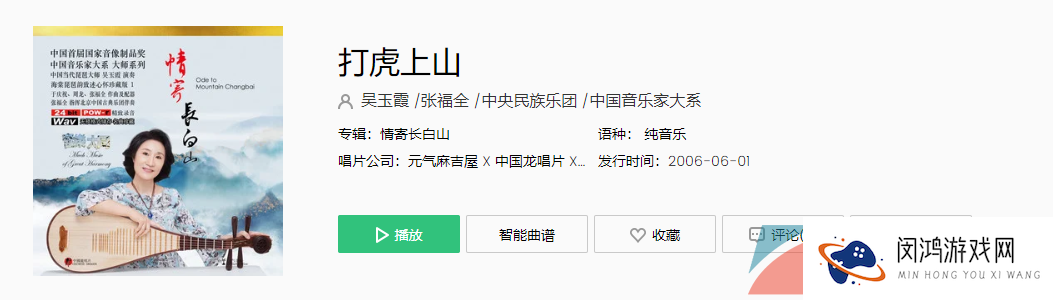 《抖音》中华血脉开始觉醒梗的背景音乐分享