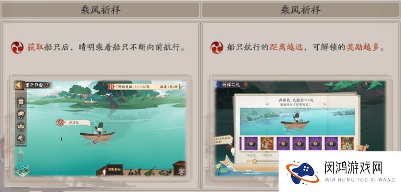 阴阳师重午节会活动怎么玩