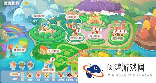 摩尔庄园手游冰淇淋鼠有什么用