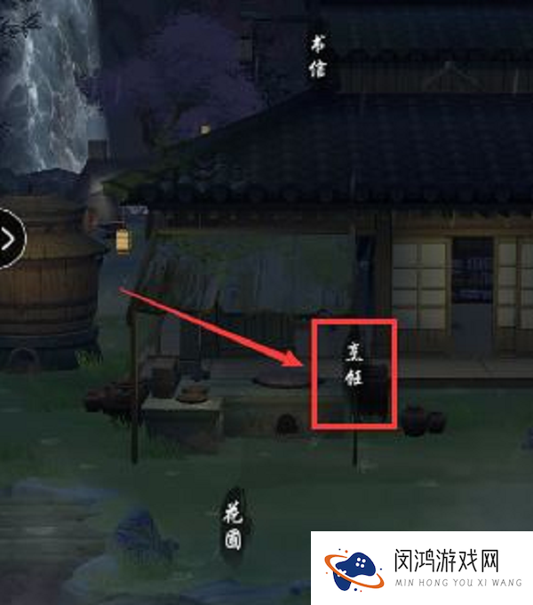 江湖悠悠米饭怎么做