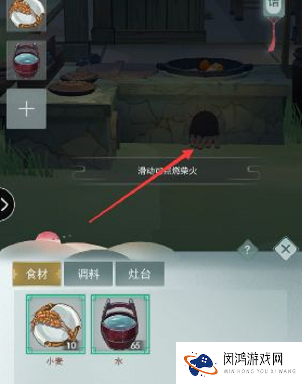 江湖悠悠米饭怎么做