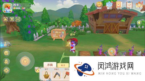 摩尔庄园手游房子在哪买