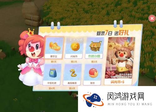 摩尔庄园手游房子在哪买