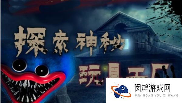 蓝猫恐怖迷宫