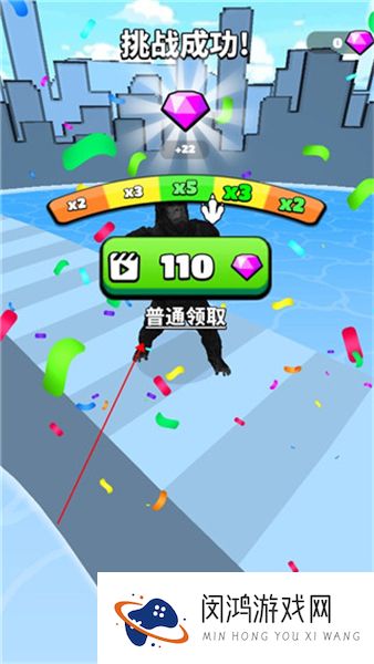 怪物向前冲