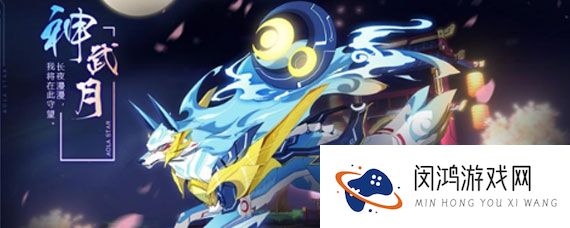 奥拉星手游新星攻略怎么玩