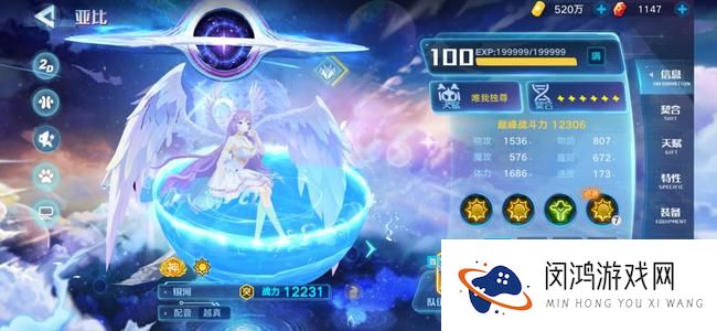 奥拉星手游新星攻略怎么玩
