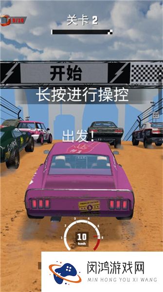 赛车大战