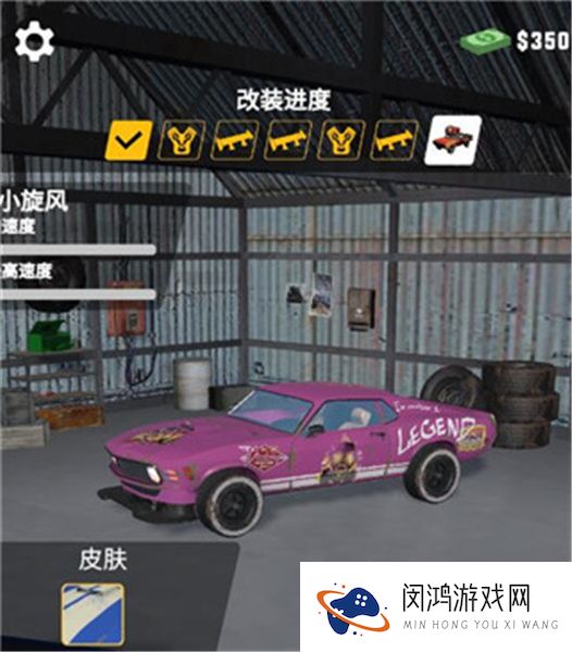 赛车大战
