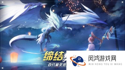 奥拉星手游灵技详细玩法介绍