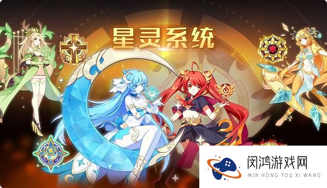 奥拉星手游灵技详细玩法介绍