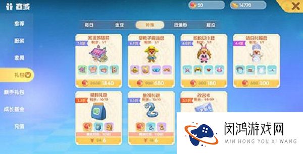 摩尔庄园手游改名卡多少钱