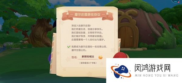 摩尔庄园手游改名卡多少钱