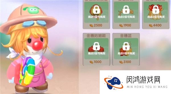 摩尔庄园手游改名卡在哪
