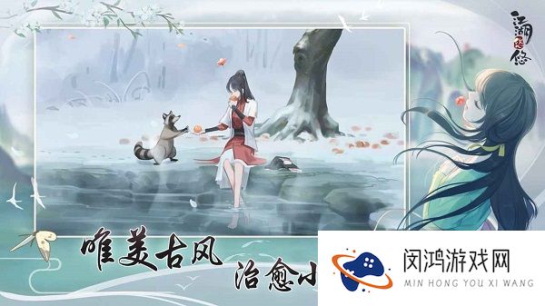 江湖悠悠怎么玩