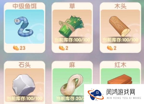 摩尔庄园手游高级鱼饵怎么获得的