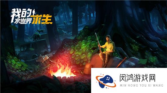 我的水世界求生手机版