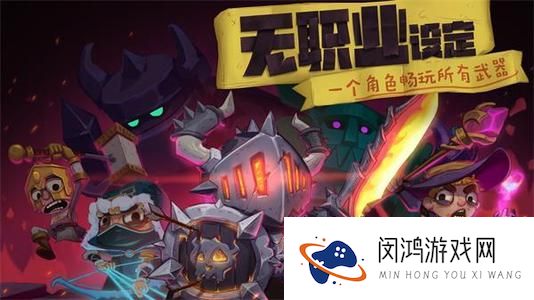 独奏骑士图腾弓箭流怎么搭配