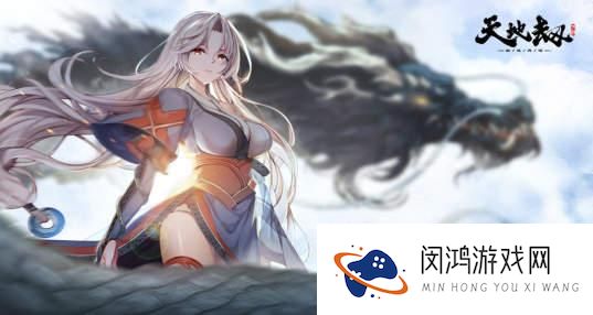天地劫幽城再临兑换码6月