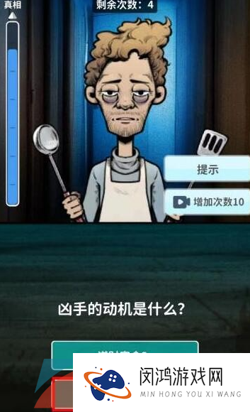 《看不见的真相》诡异现场通关攻略