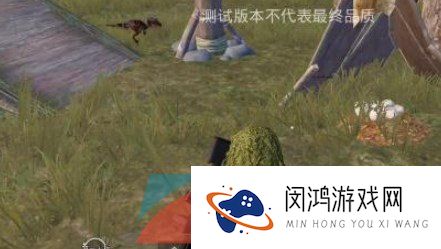 《和平精英》迅猛龙打法攻略
