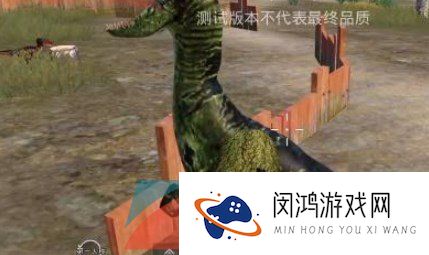 《和平精英》迅猛龙打法攻略
