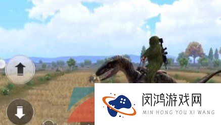 《和平精英》迅猛龙打法攻略