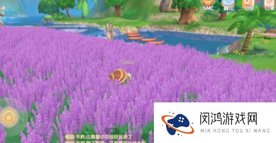 摩尔庄园手游薰衣草种子怎么获得
