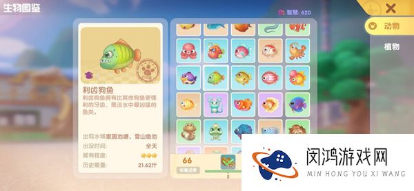 摩尔庄园手游硬翅桂花鱼在哪钓