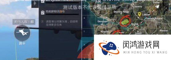 《和平精英》风神翼龙驯服方法介绍