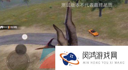 《和平精英》风神翼龙驯服方法介绍