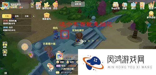 摩尔庄园手游烟花碎片怎么获得