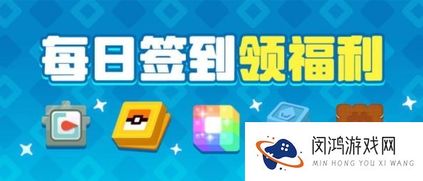宝可梦大探险热水海星星配方食谱介绍