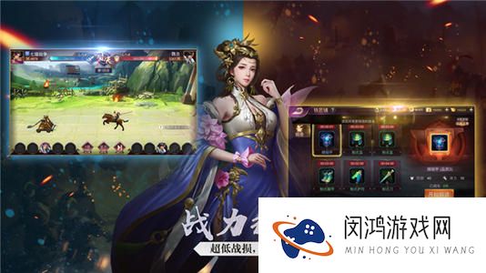 七雄纷争平民快速进阶攻略