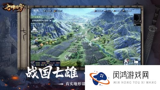 七雄纷争平民快速进阶攻略