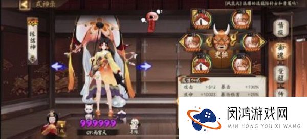 阴阳师天魔归来活动高分阵容