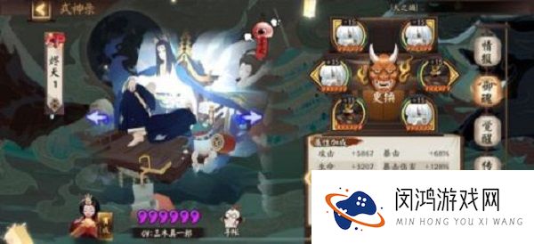 阴阳师天魔归来活动高分阵容