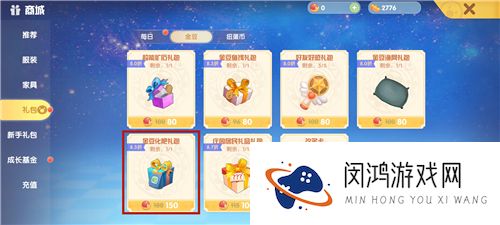 摩尔庄园手游化肥在哪买怎么获得
