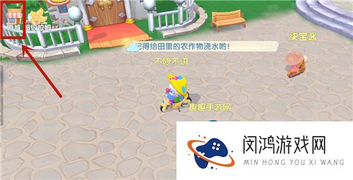摩尔庄园手游化肥在哪买怎么获得