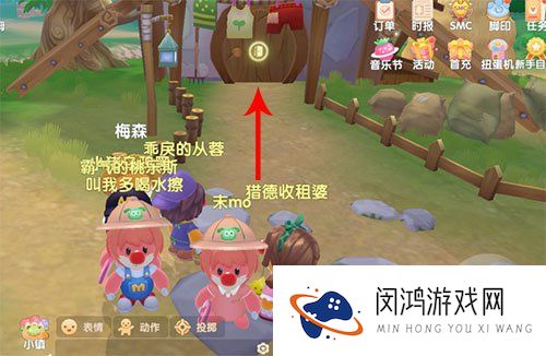 摩尔庄园手游鱼竿怎么升级