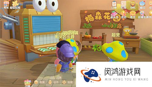 摩尔庄园手游鱼竿怎么升级