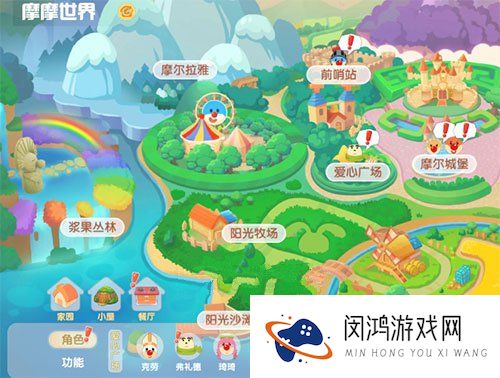 摩尔庄园手游鱼竿怎么升级