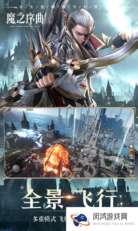 《魔之序曲（5折神跡国服版）》手游盒子专属boss攻略