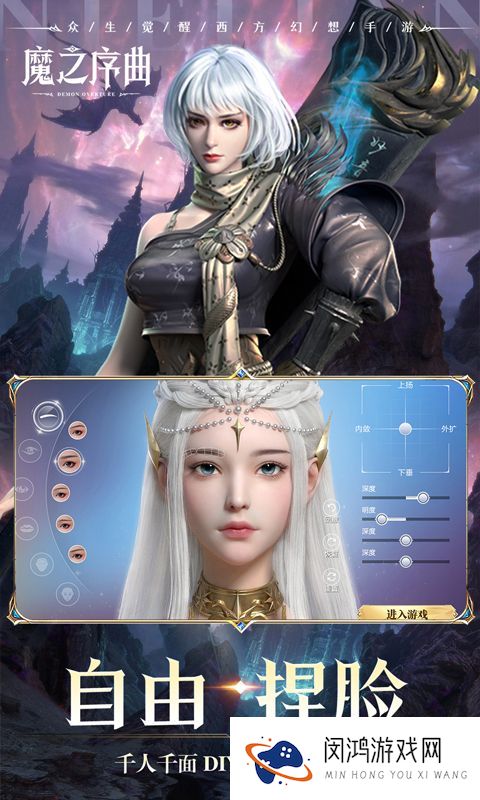 《魔之序曲（5折神跡国服版）》手游盒子世界boss攻略
