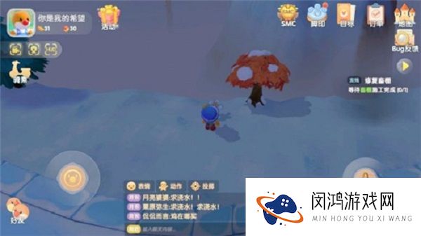 摩尔庄园手游蓝色浆果在哪