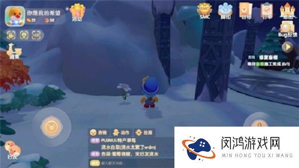 摩尔庄园手游蓝色浆果在哪
