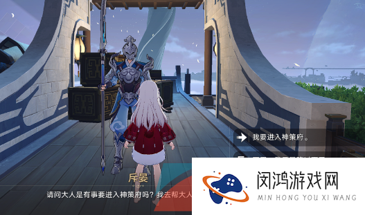 《崩坏星穹铁道》折冲妙算唱片位置一览