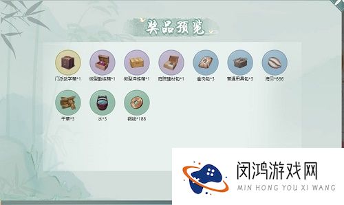 江湖悠悠兑换码暗号大全2021最新
