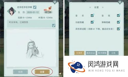 江湖悠悠兑换码暗号大全2021最新
