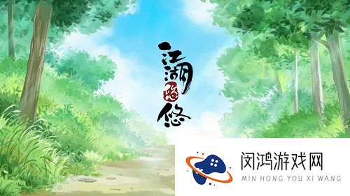 江湖悠悠兑换码暗号大全2021最新